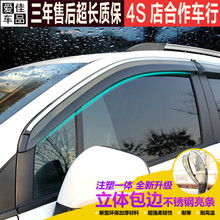 汽車用品配件改裝指南 聚焦SC7帝豪EC7最新推薦與GPS導(dǎo)航選購